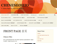 Tablet Screenshot of chineseohio.com